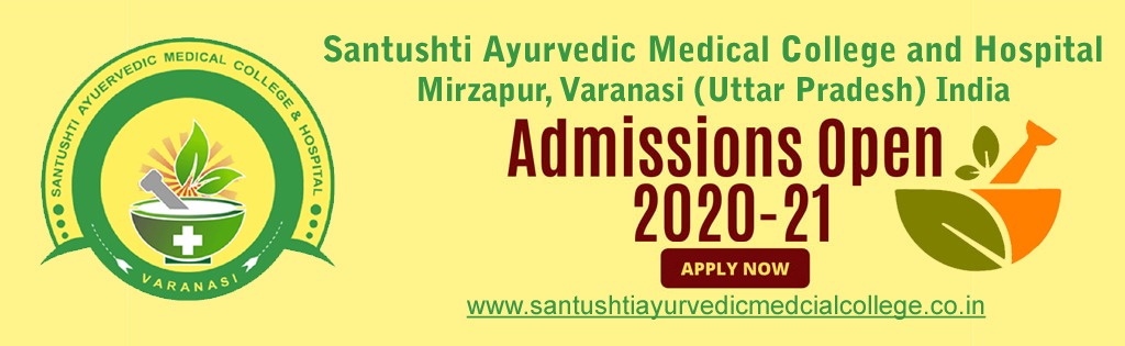 Santushti AyurvediC Medcial College 