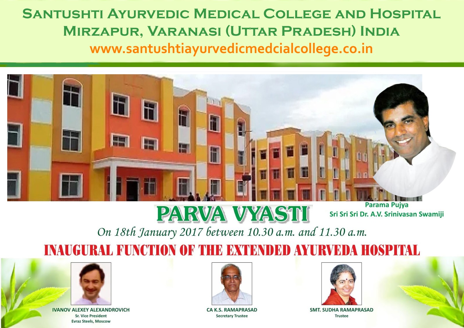 Santushti AyurvediC Medcial College 