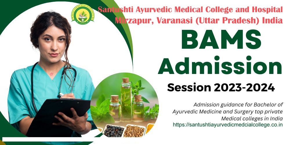 Santushti AyurvediC Medcial College 